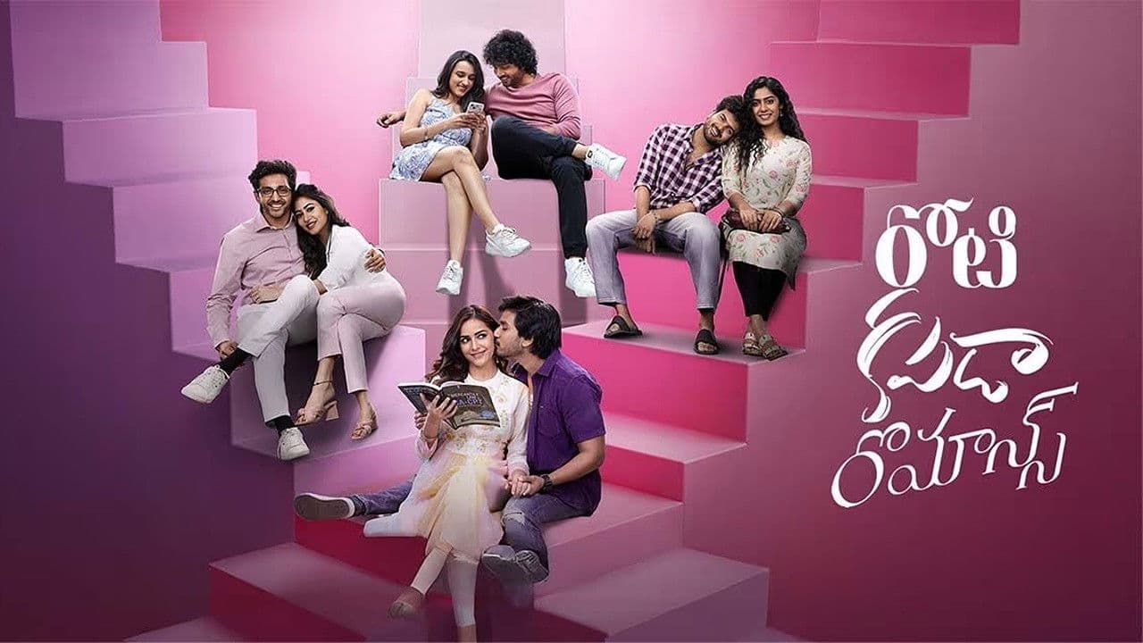 రోటి కపడా రొమాన్స్