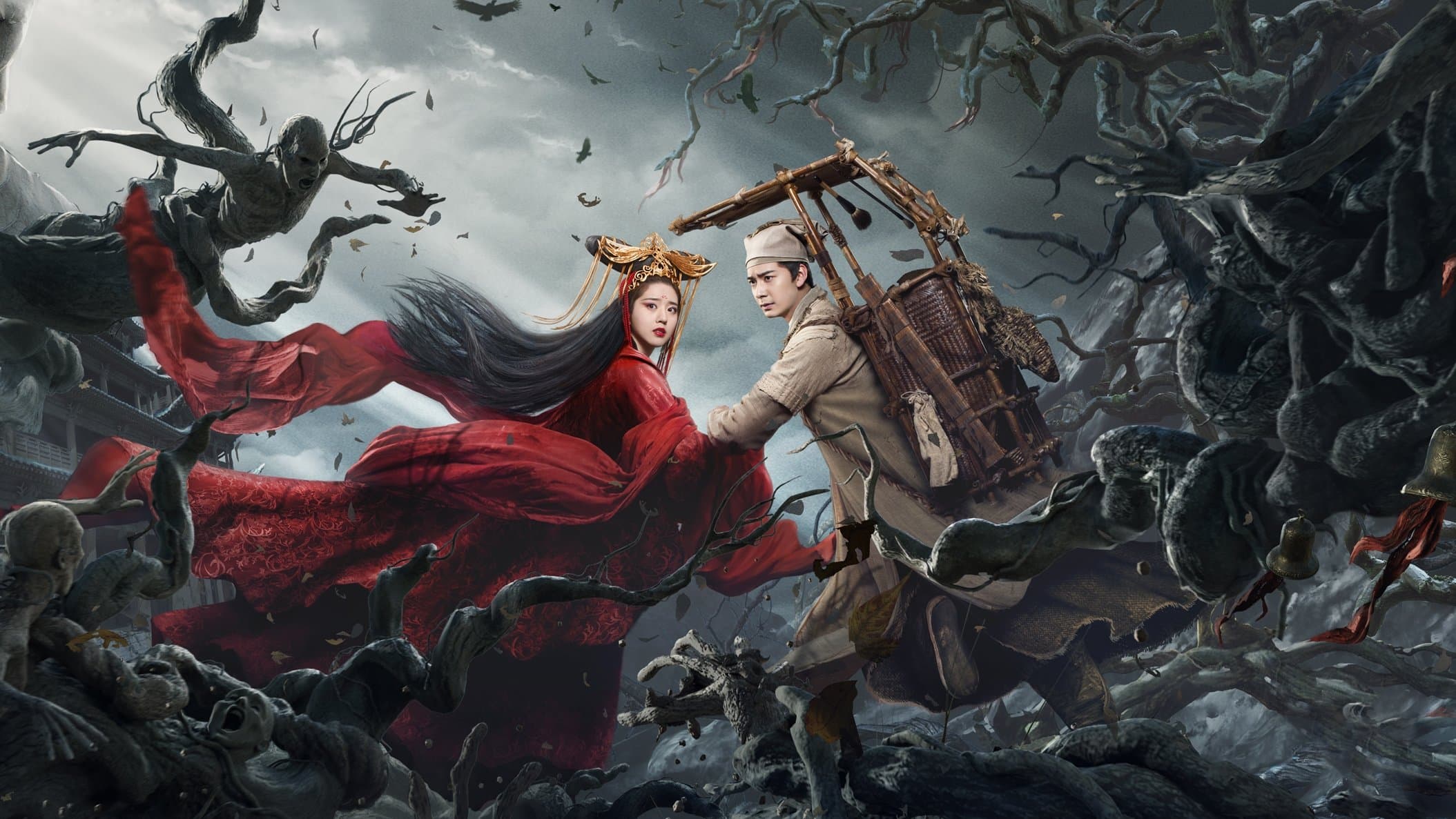 천녀유혼: 인간정