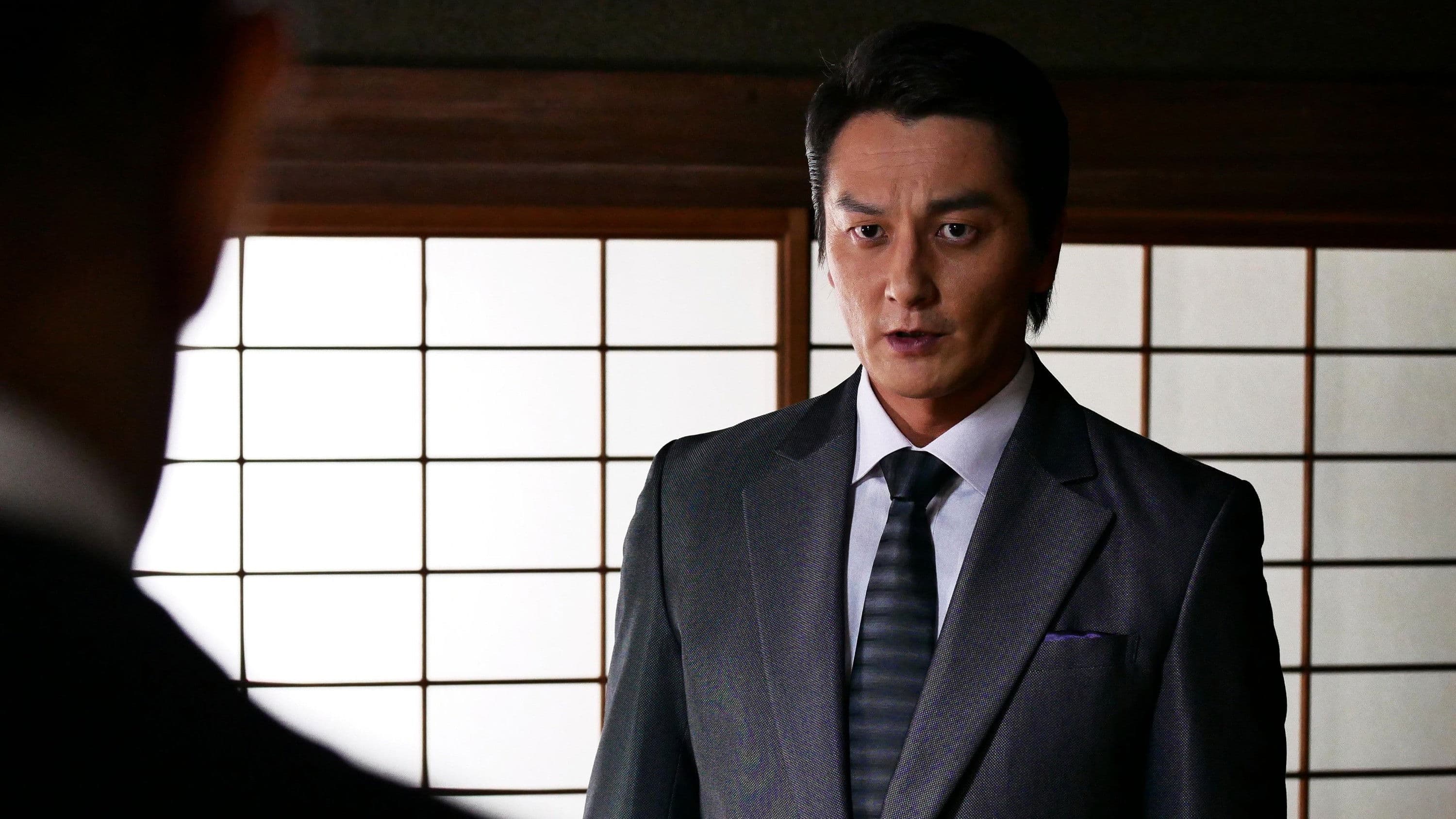 『日本統一』総集編 III 侵攻攻略編