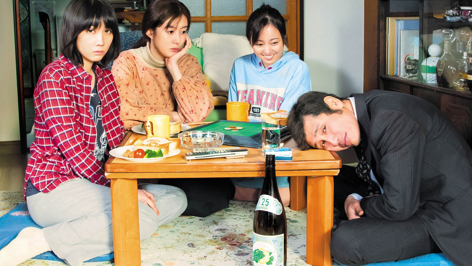 취하면 괴물이 되는 아빠가 싫다