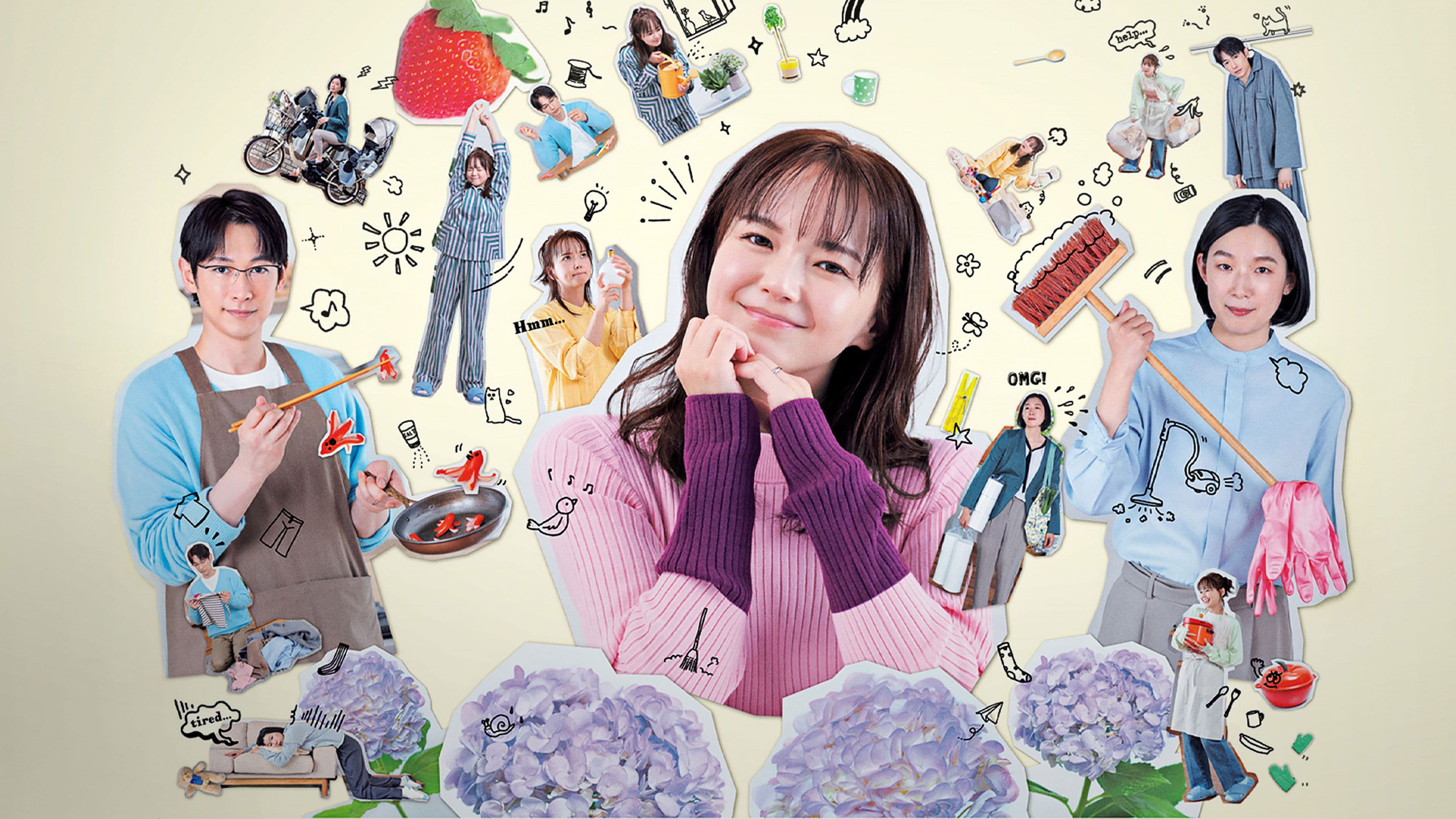 강 건너의 가사 ~이것이, 내가 사는 길!~