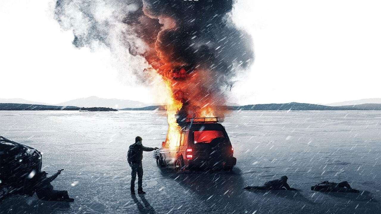 빙하: 살인의 추억