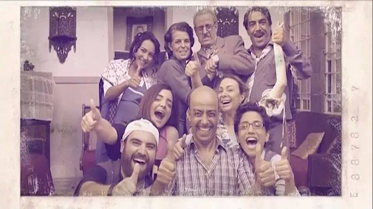 الحقائب (ضبو الشناتي)