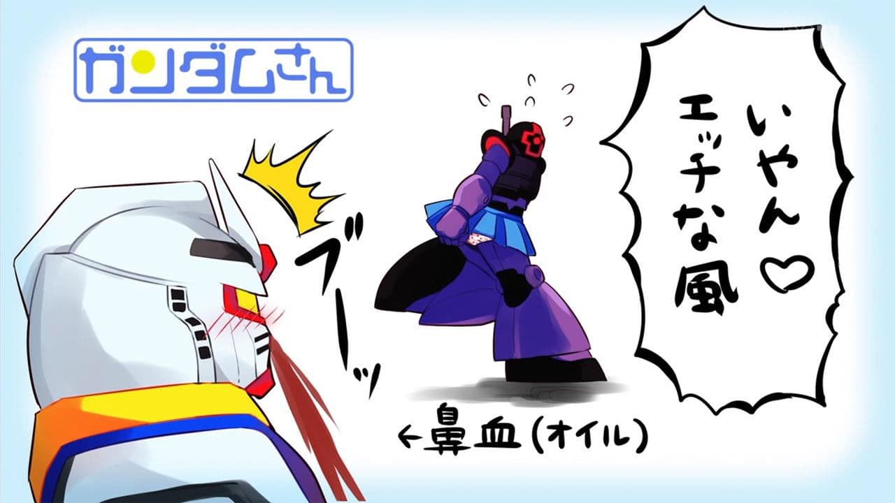 기동전사 건담씨