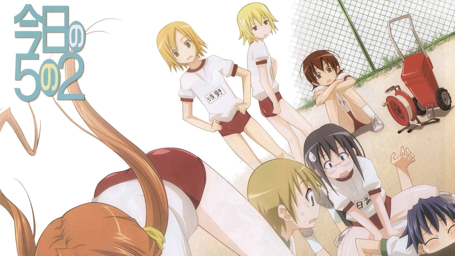 오늘의 5학년 2반