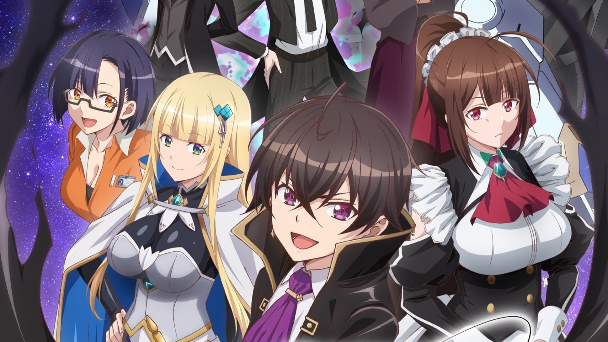 나는 성간 국가의 악덕 영주!