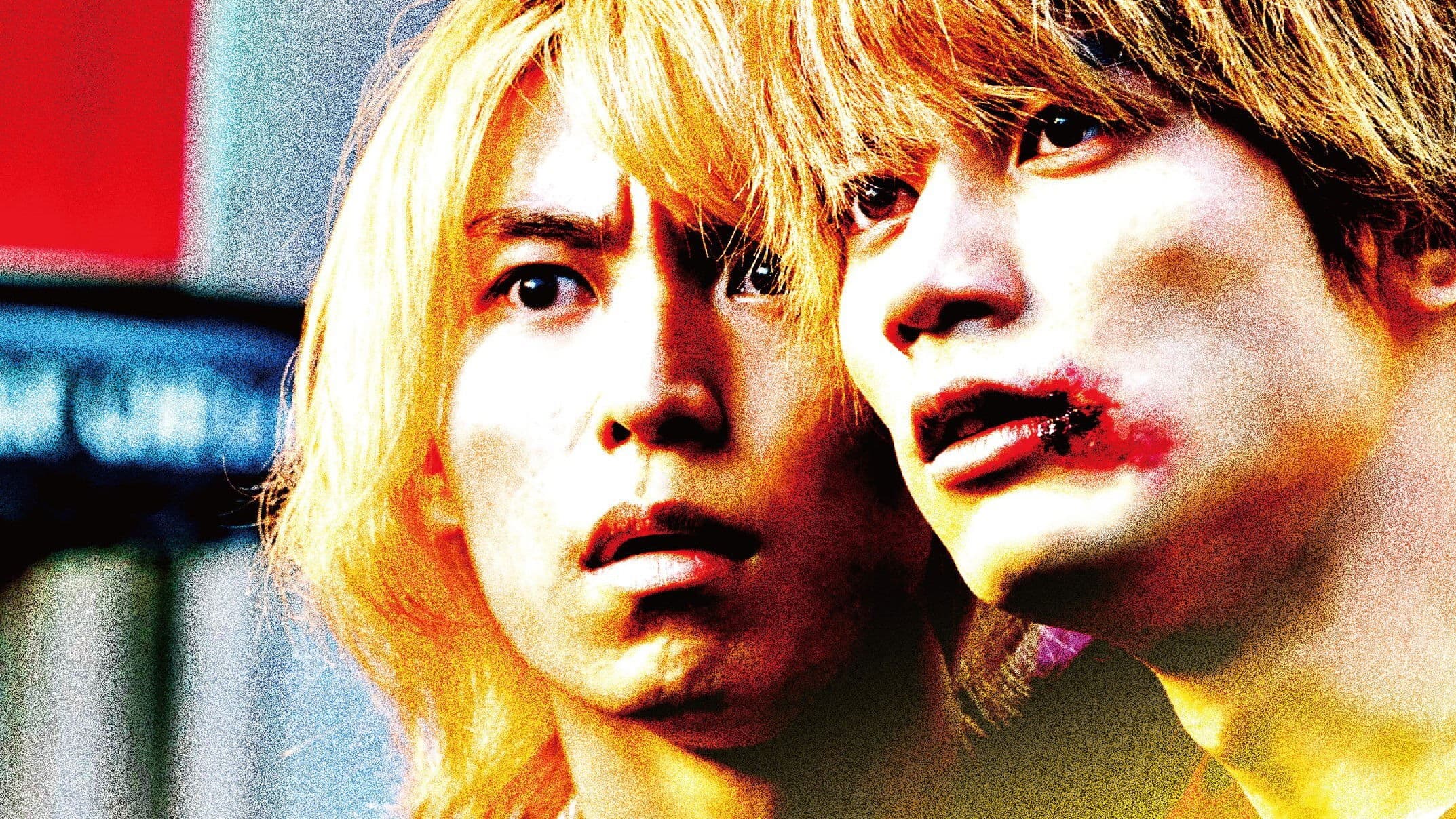 ツーアウトフルベース