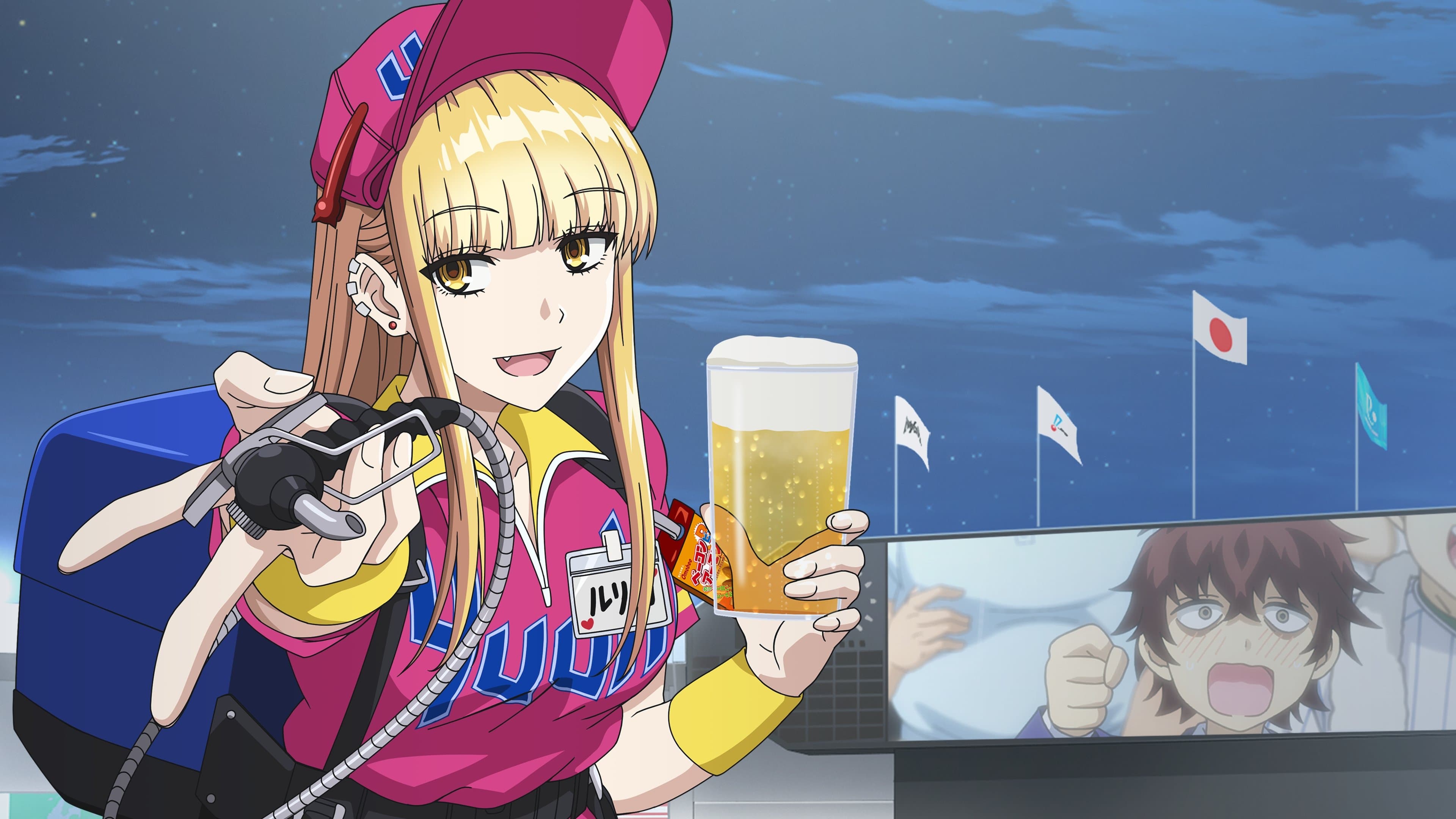 볼파크에서 붙잡아줘!