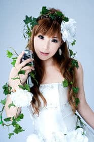 사카키바라 유이