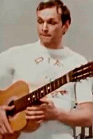 С. Тетенкин