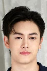 ภัทรเรืองฤทธิ์ นามวงค์ยศ