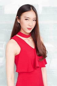 นันญ์จีรา หาญวุฒินานนท์