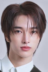 ธีร์ ธีรวัฒน์ ธนะคำ