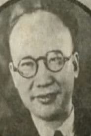 Hou Yao