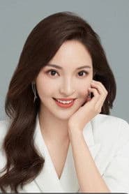 오뢰(傲蕾)/Ao Lei