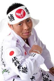 ガンビーノ小林