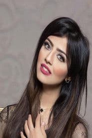 نيرمين محسن