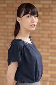 綱島恵里香