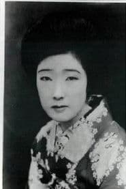 澤村春子