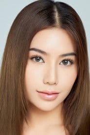 ดินา ป๋อพริ้ง