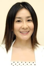 石原真理