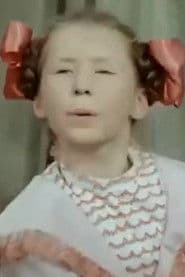 Лена Александрова