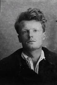 Дмитрий Консовский