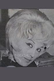 Νάντα Τζάκα