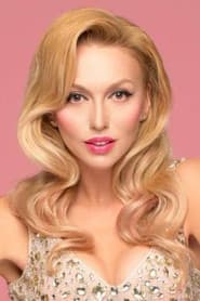 Оля Полякова