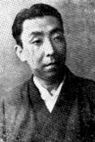 十七代目 中村勘三郎