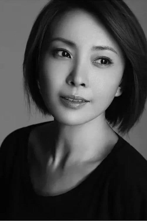 류위위(刘威葳)