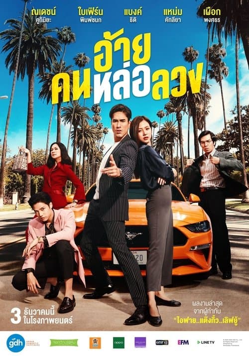 사기도 리콜이 되나요