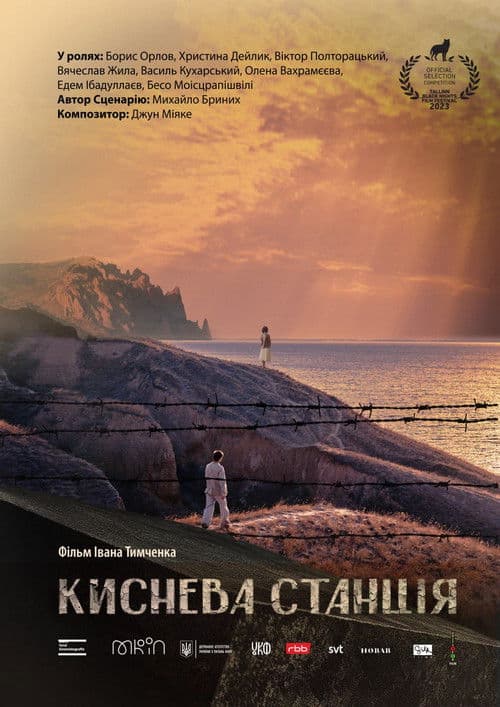 양심수 무스타파