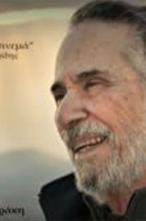 Ντίνος Κατσουρίδης: Μια ζωή σαν σινεμά