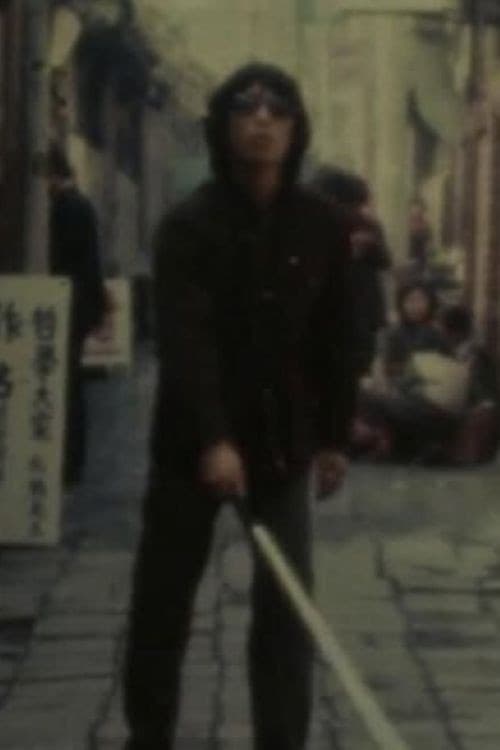 그들도 우리처럼