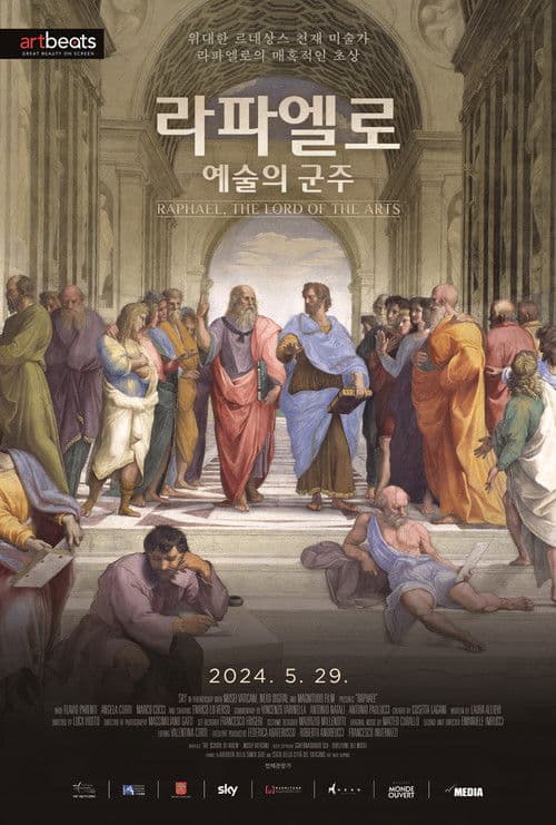 라파엘로. 예술의 군주
