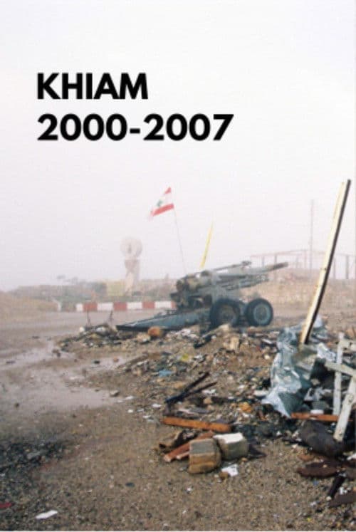خيام 2000-2007