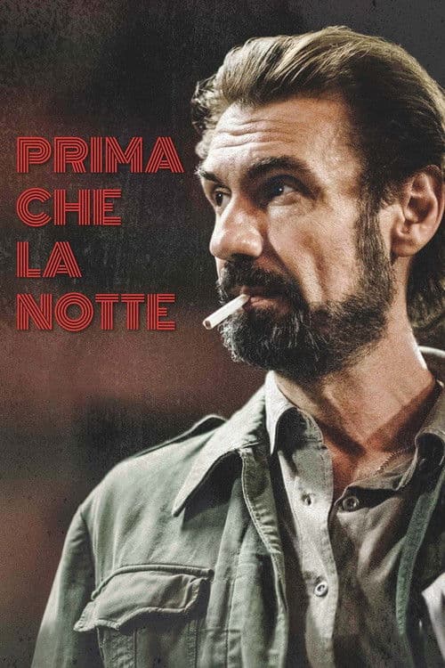 비포 더 나이트