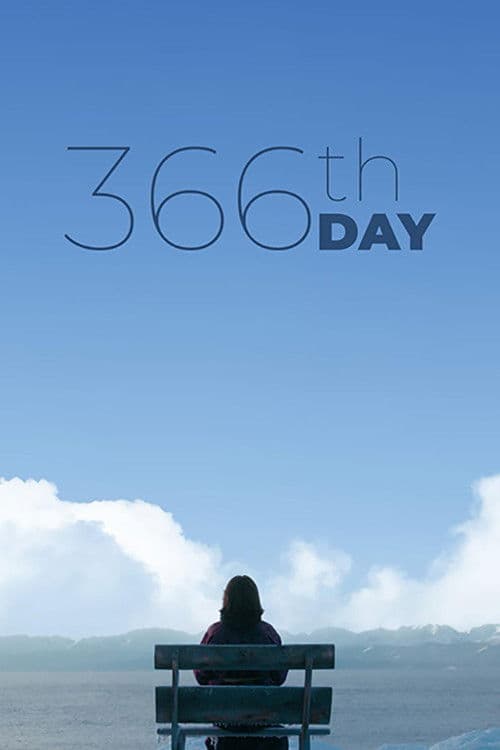 366일