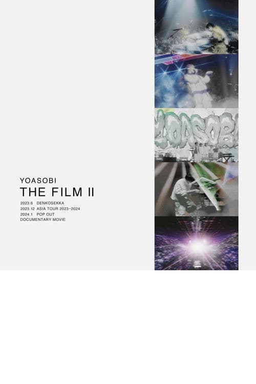 요아소비 THE FILM II