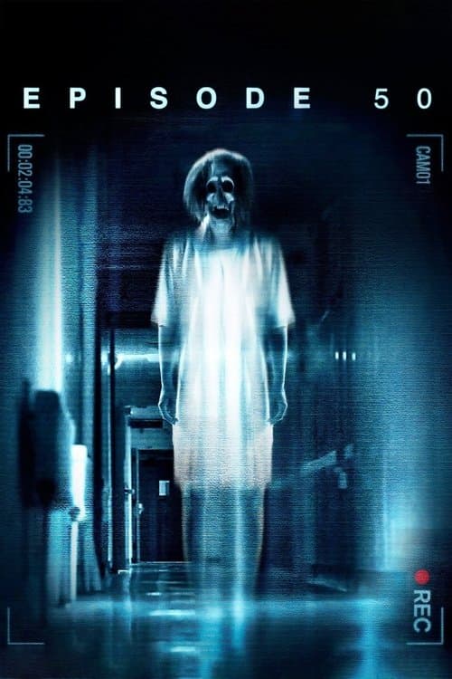 에피소드 50