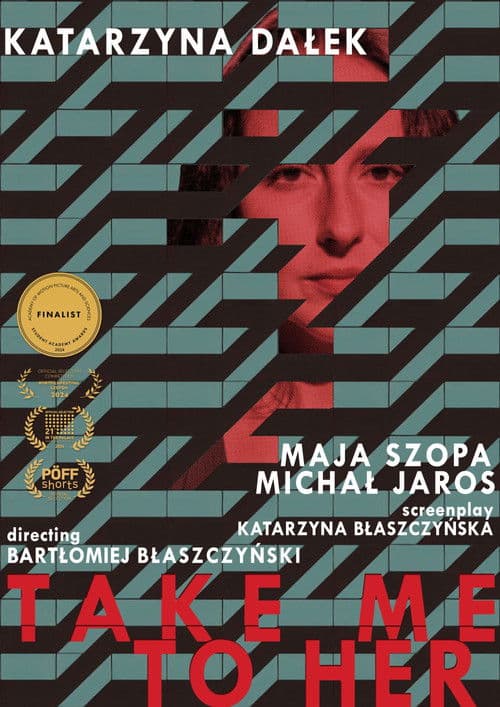 그녀에게 나를 데려다주세요