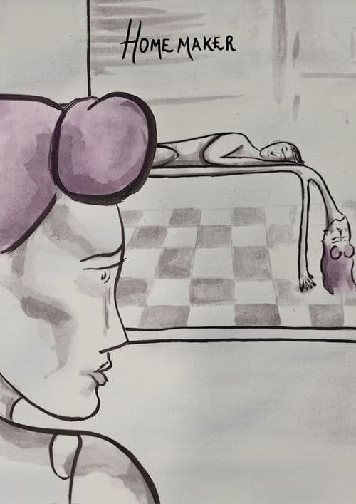 홈메이커