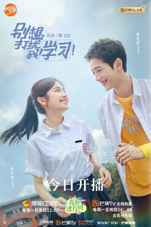 별상타요아학습 : 공부 말고 열아홉