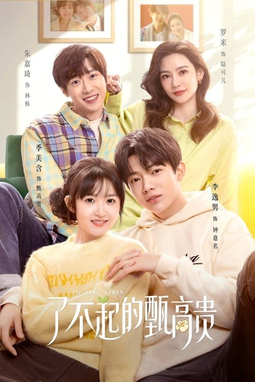 료불기적견고귀 : 오늘부터 인턴