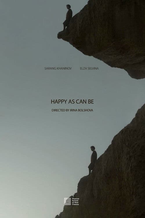 Счастья тебе, человек