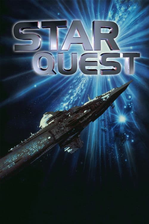 스타퀘스트