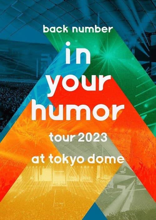 백 넘버: in your humor tour 2023 at TOKYO DOME