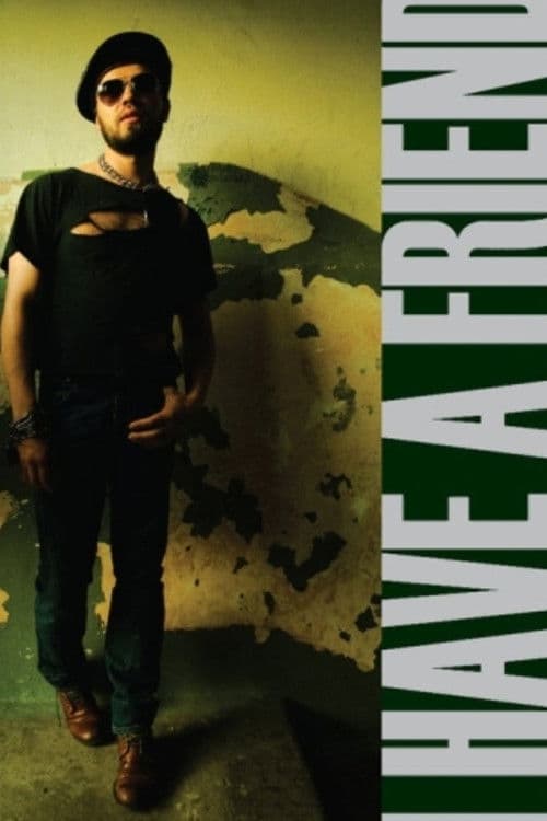 У мене є друг