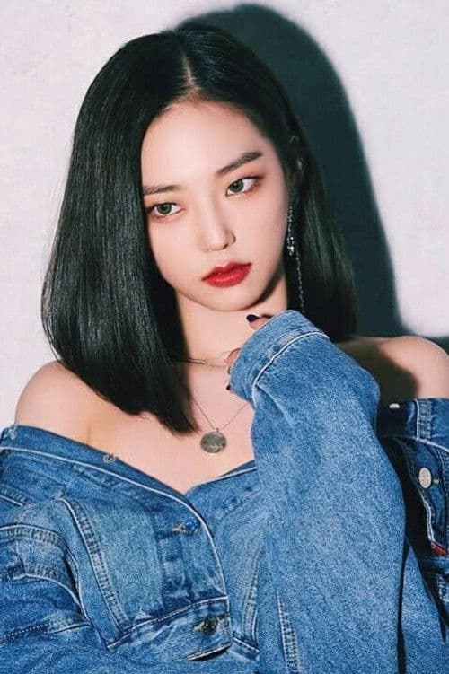 장예은